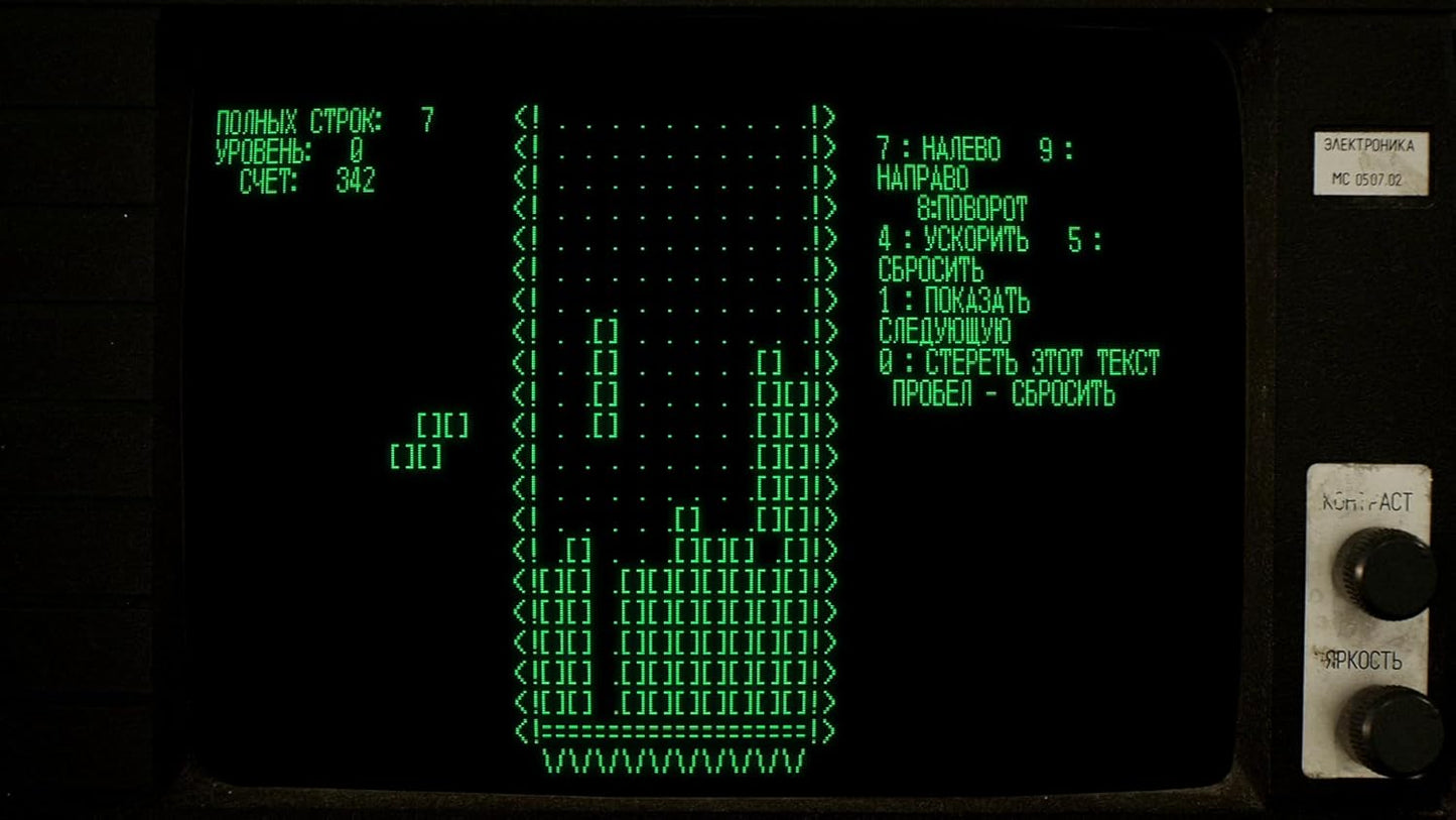 Tetris Forever - PlayStation 5